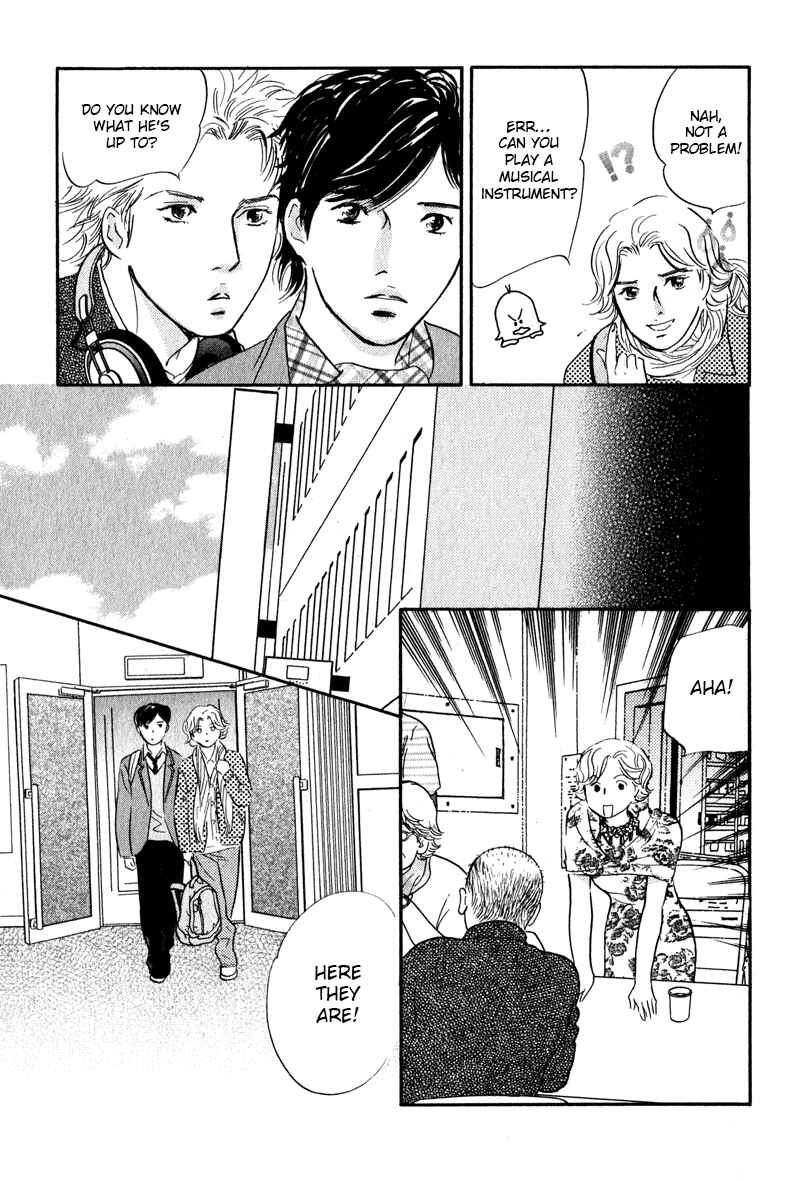 Page 28 Chapter 27 Nanahikari