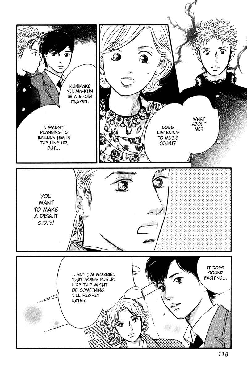 Page 31 Chapter 27 Nanahikari