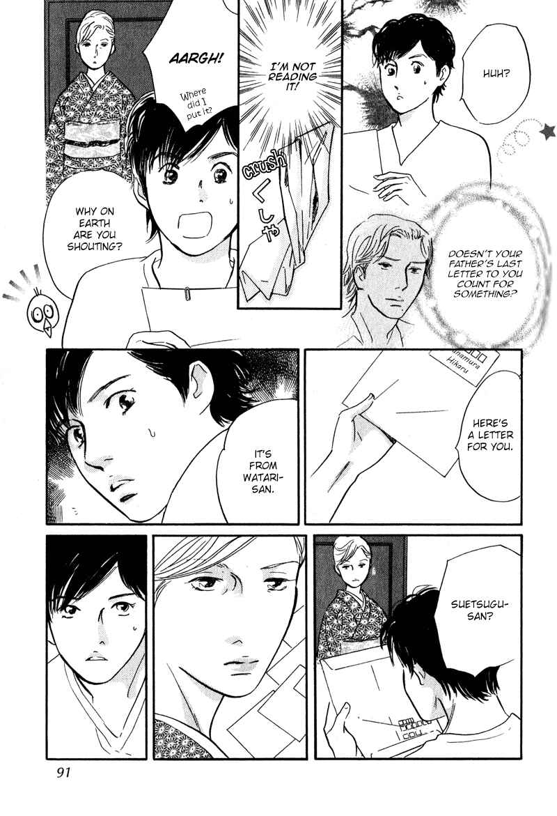 Page 4 Chapter 27 Nanahikari