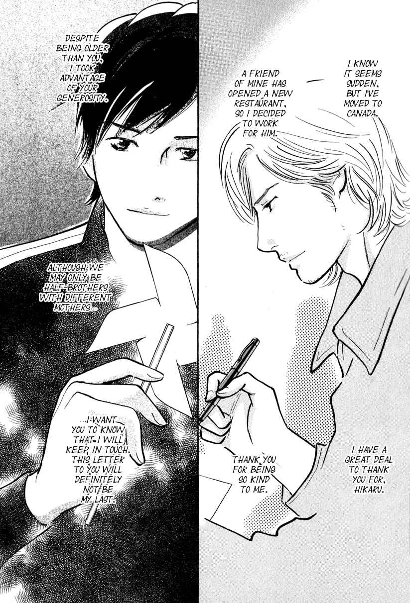 Page 6 Chapter 27 Nanahikari