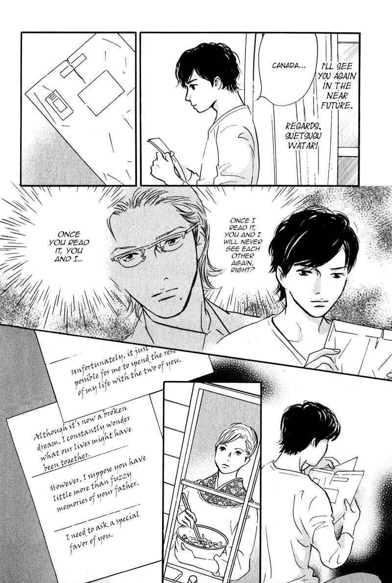 Page 7 Chapter 27 Nanahikari