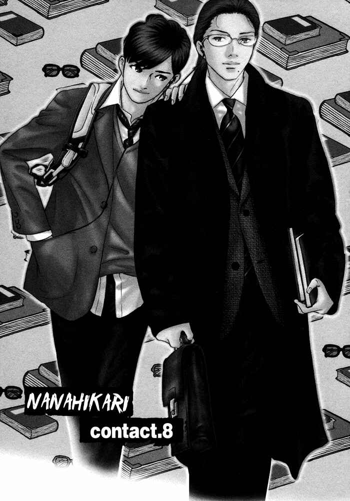 Page 1 Chapter 8 Nanahikari