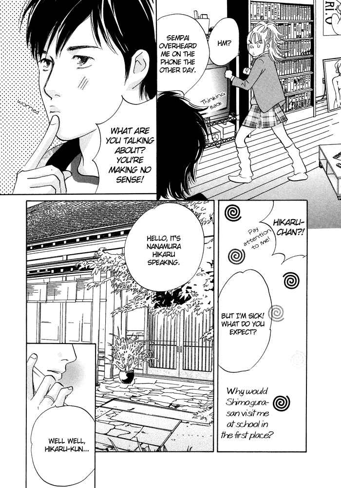 Page 15 Chapter 8 Nanahikari