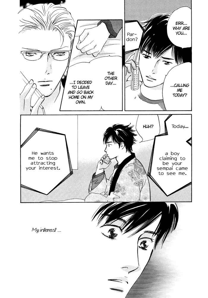 Page 16 Chapter 8 Nanahikari