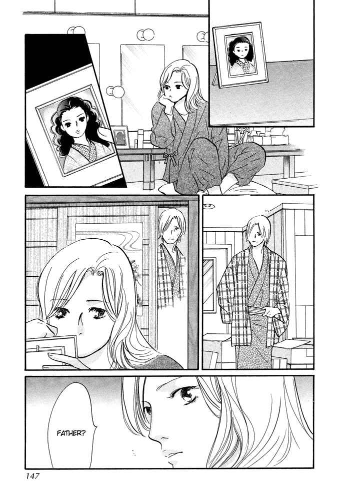 Page 19 Chapter 8 Nanahikari