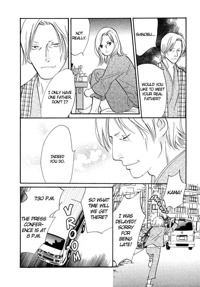 Page 20 Chapter 8 Nanahikari