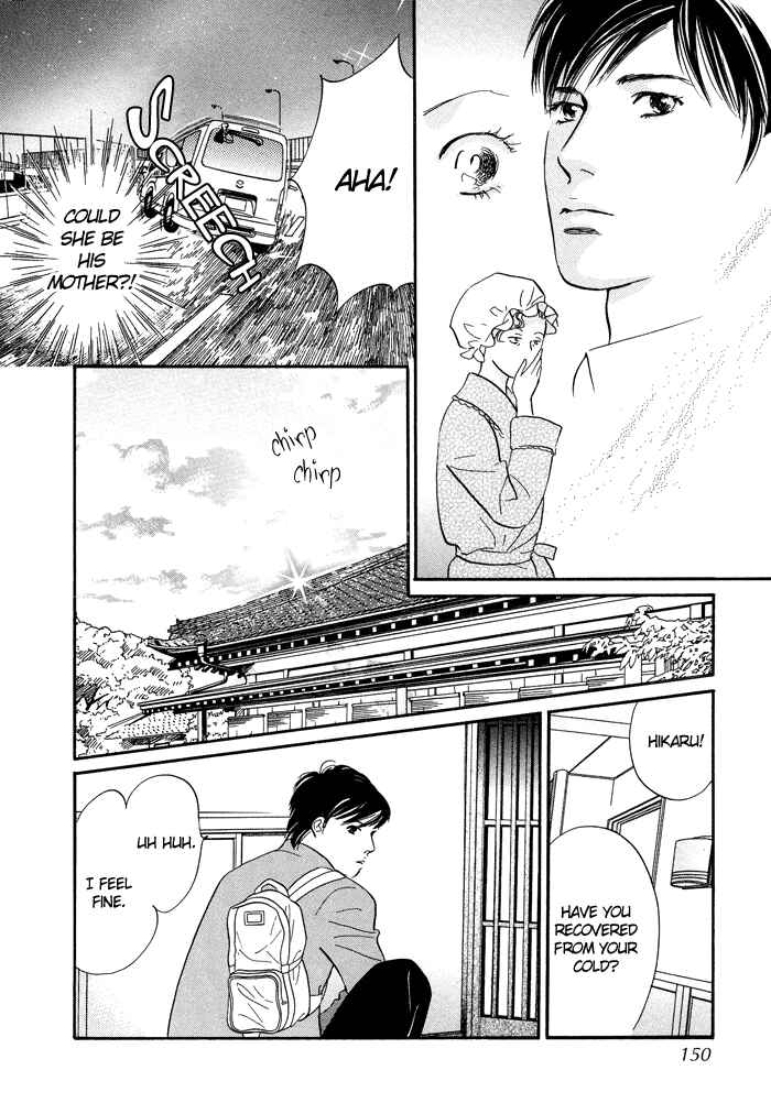 Page 22 Chapter 8 Nanahikari