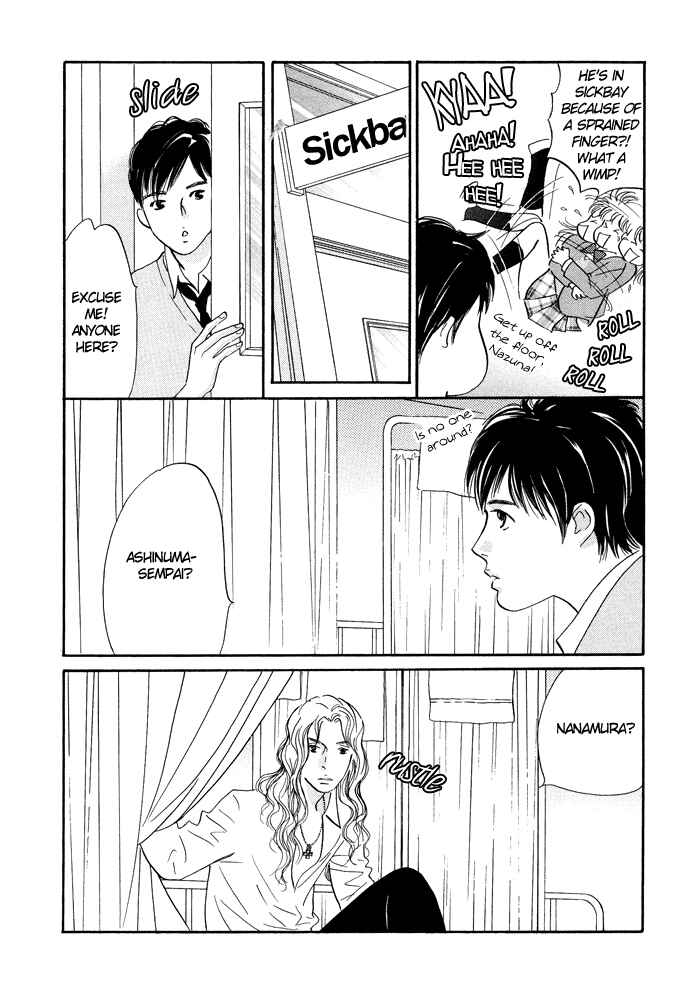 Page 26 Chapter 8 Nanahikari