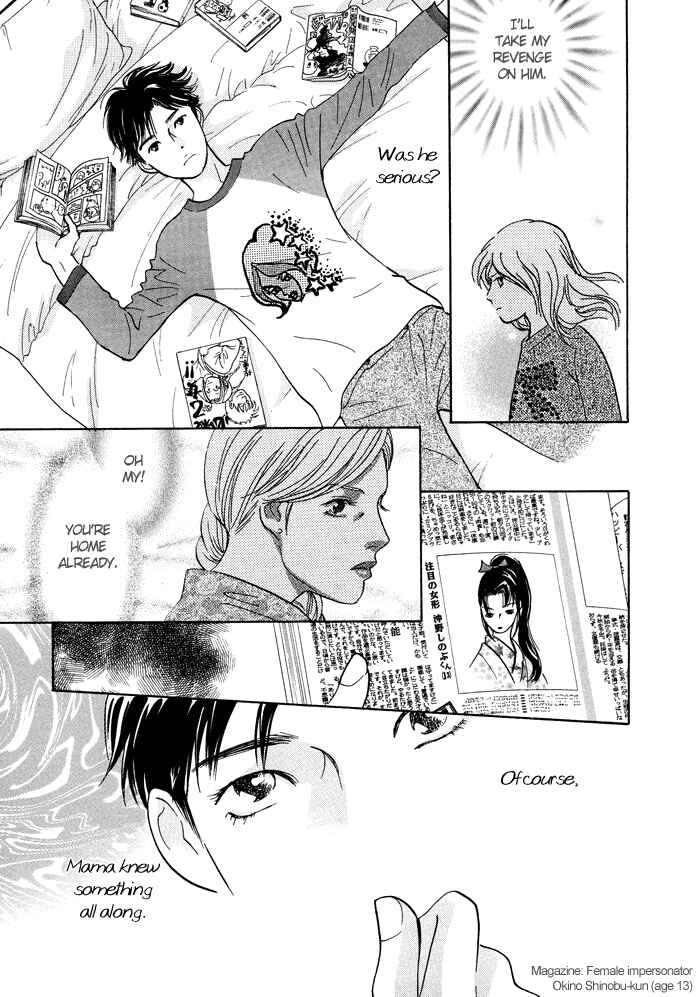 Page 3 Chapter 8 Nanahikari