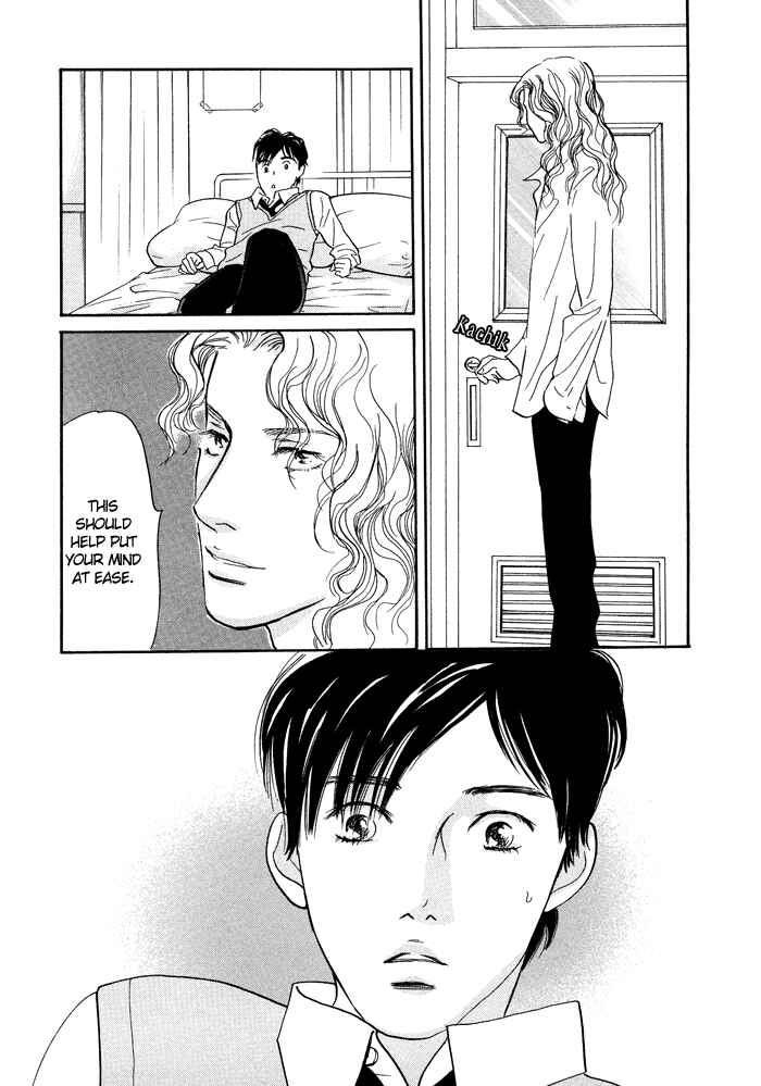 Page 33 Chapter 8 Nanahikari