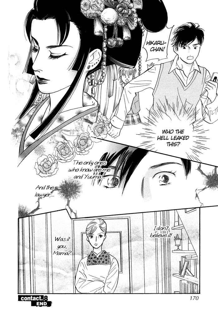 Page 42 Chapter 8 Nanahikari