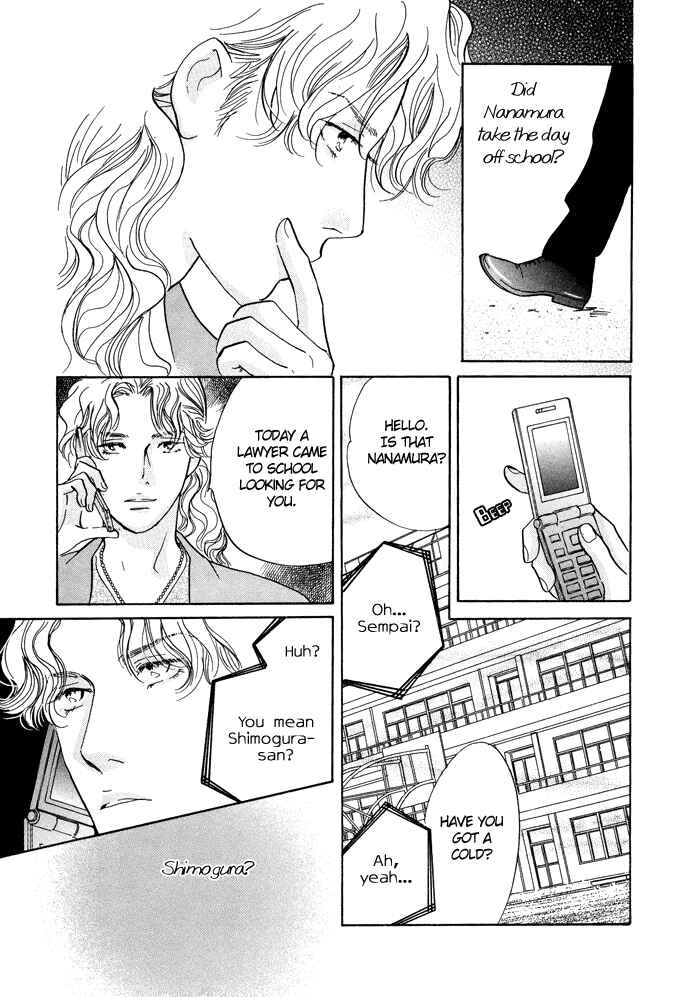 Page 7 Chapter 8 Nanahikari