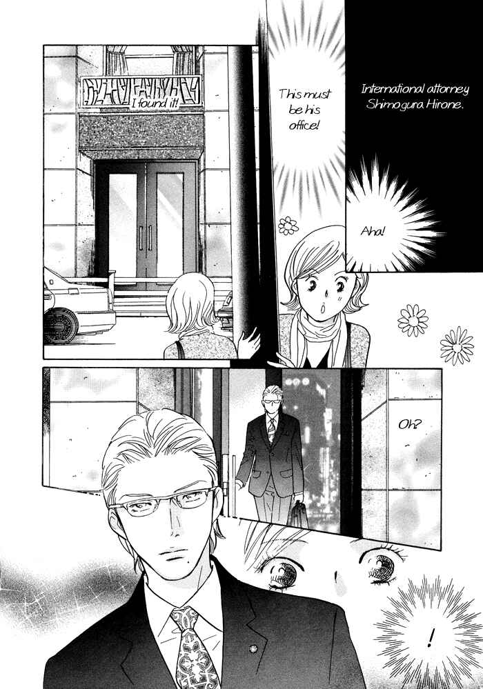 Page 8 Chapter 8 Nanahikari