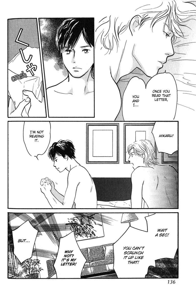 Page 10 Chapter 24 Nanahikari