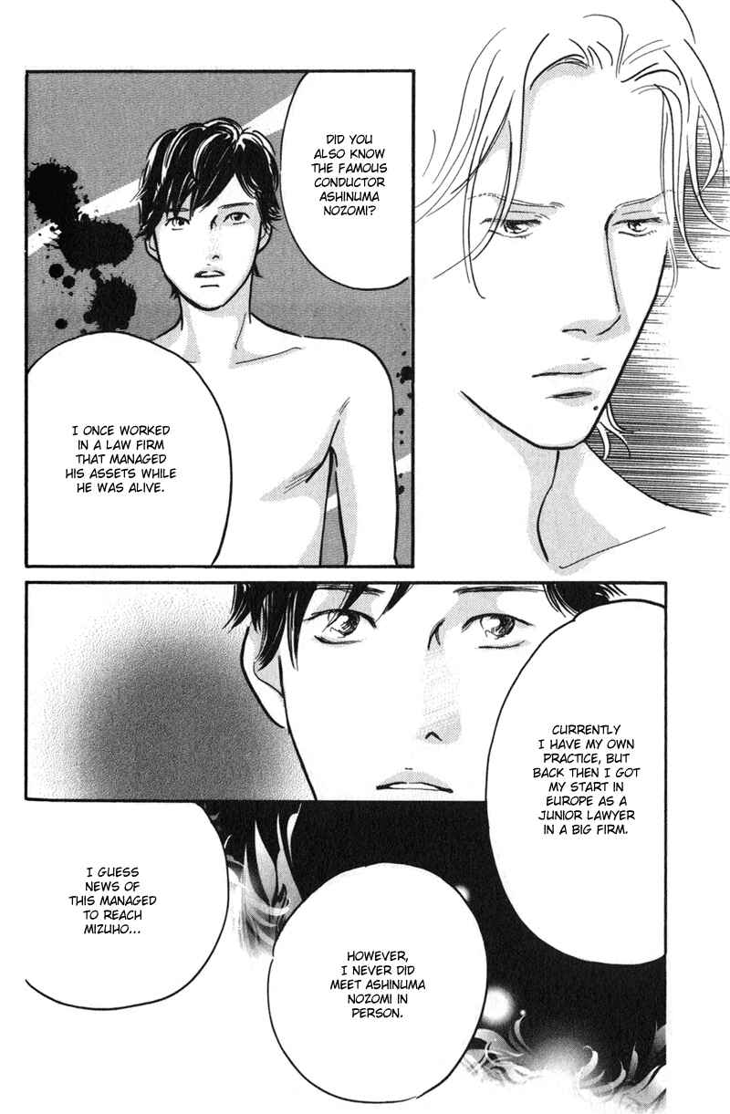 Page 12 Chapter 24 Nanahikari