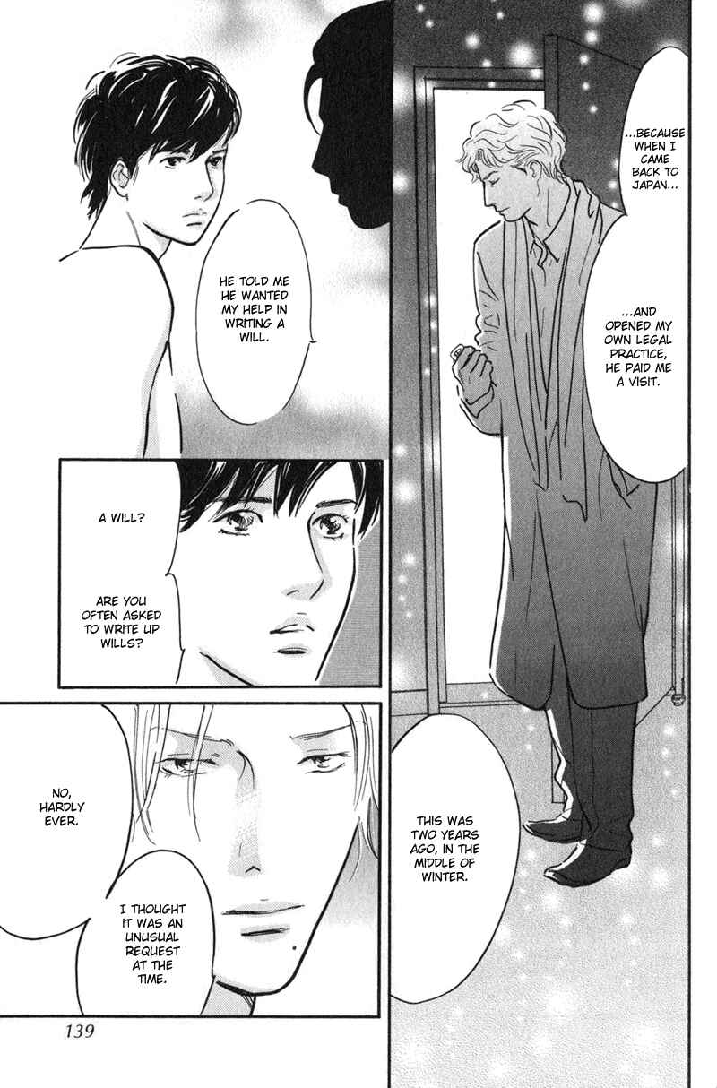 Page 13 Chapter 24 Nanahikari