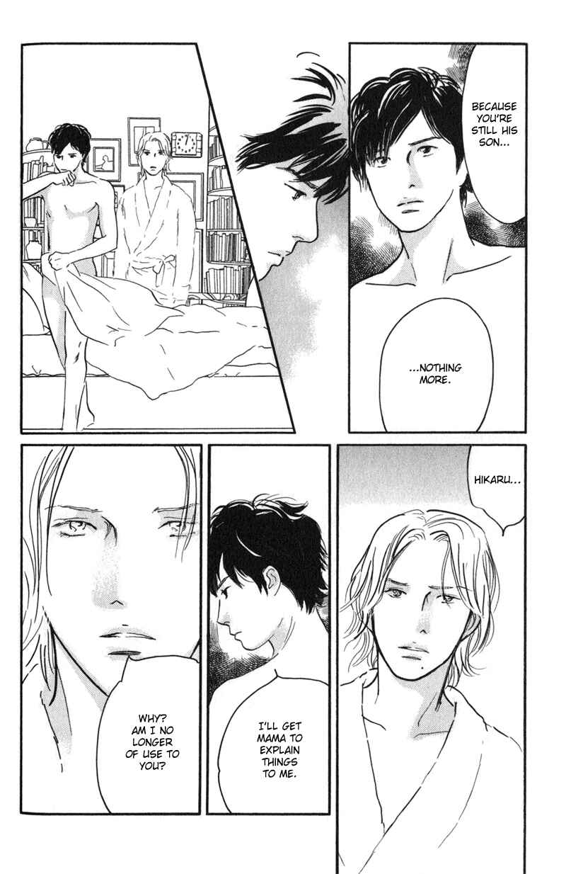 Page 18 Chapter 24 Nanahikari