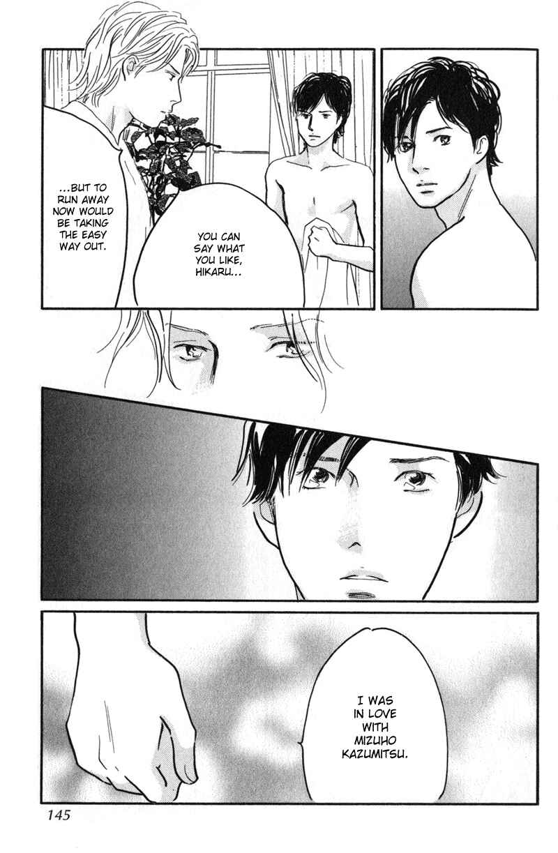 Page 19 Chapter 24 Nanahikari