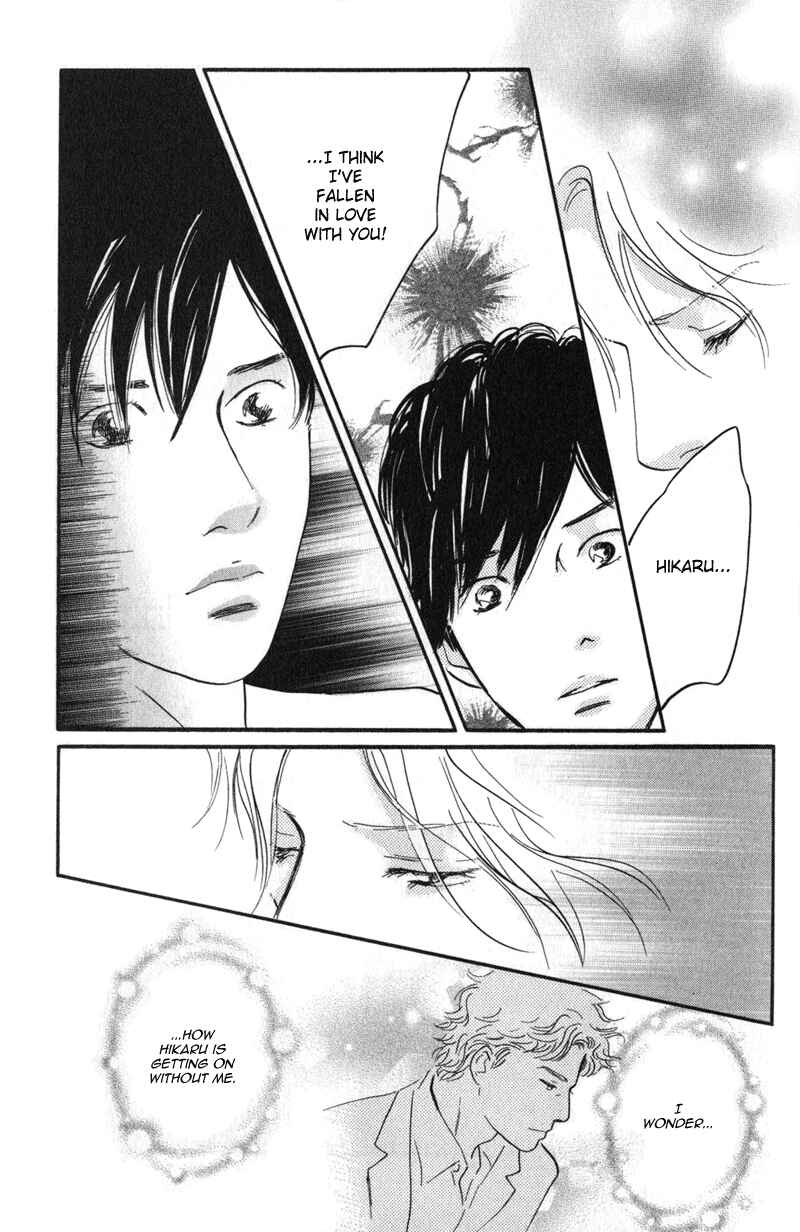 Page 27 Chapter 24 Nanahikari