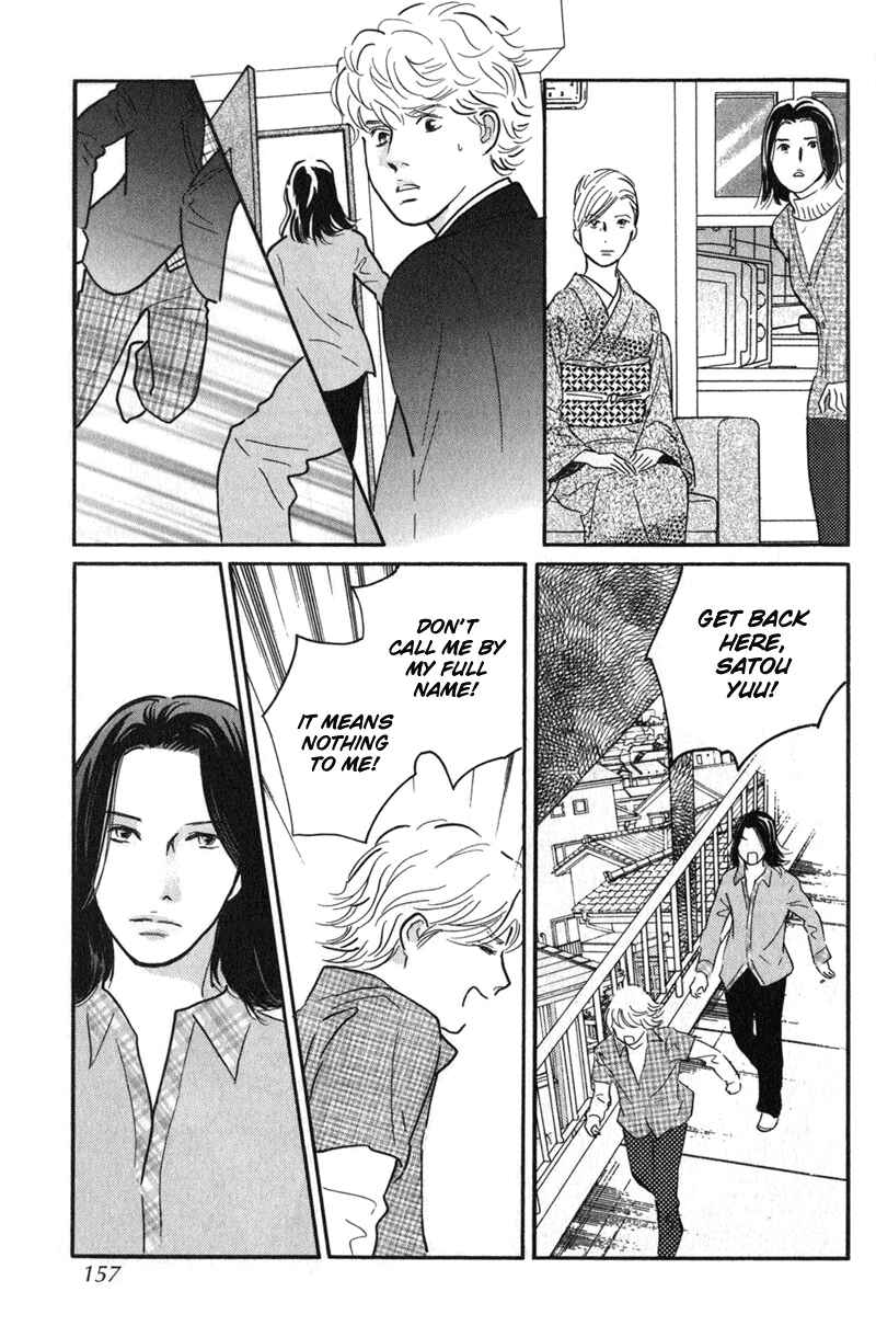 Page 31 Chapter 24 Nanahikari