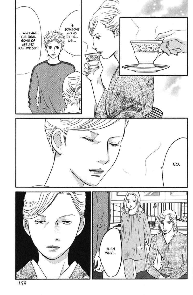 Page 33 Chapter 24 Nanahikari