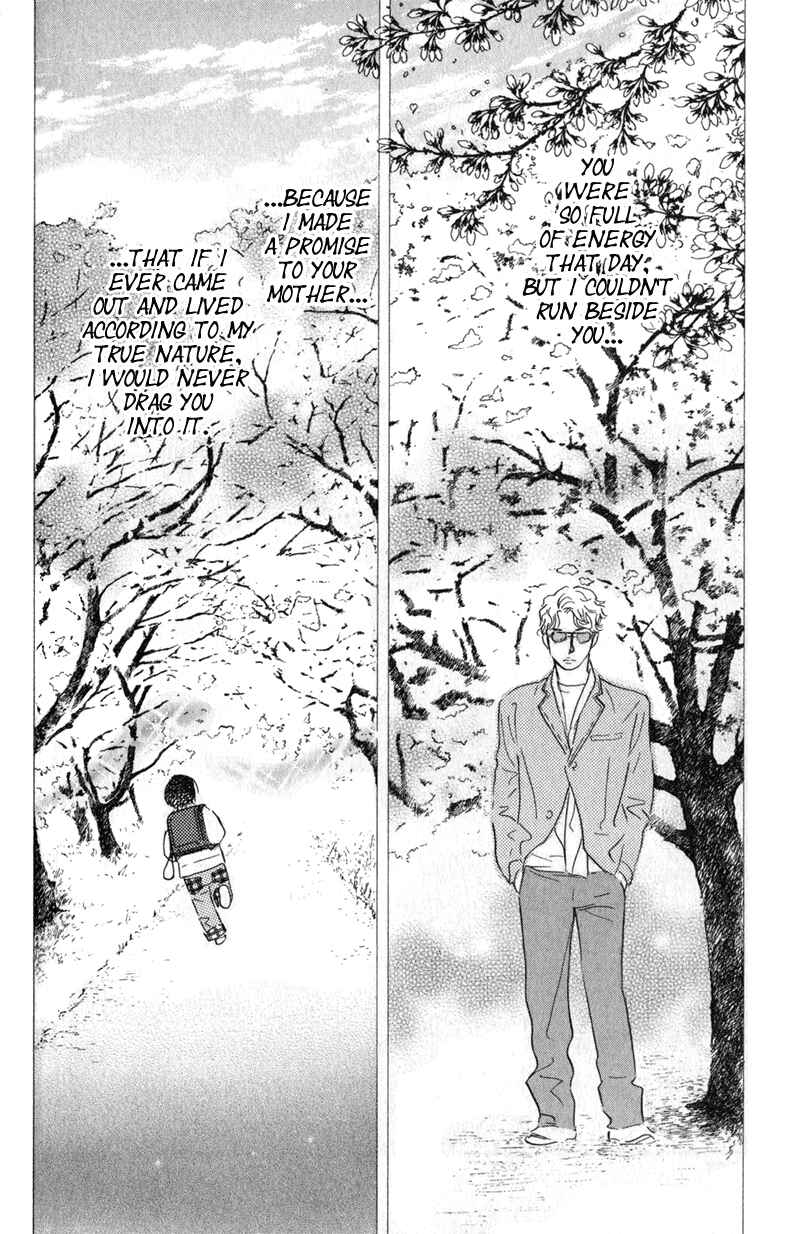 Page 38 Chapter 24 Nanahikari