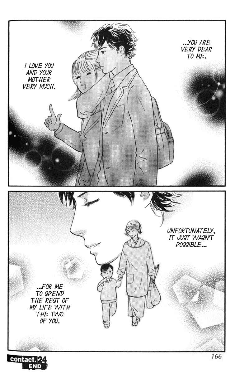 Page 40 Chapter 24 Nanahikari