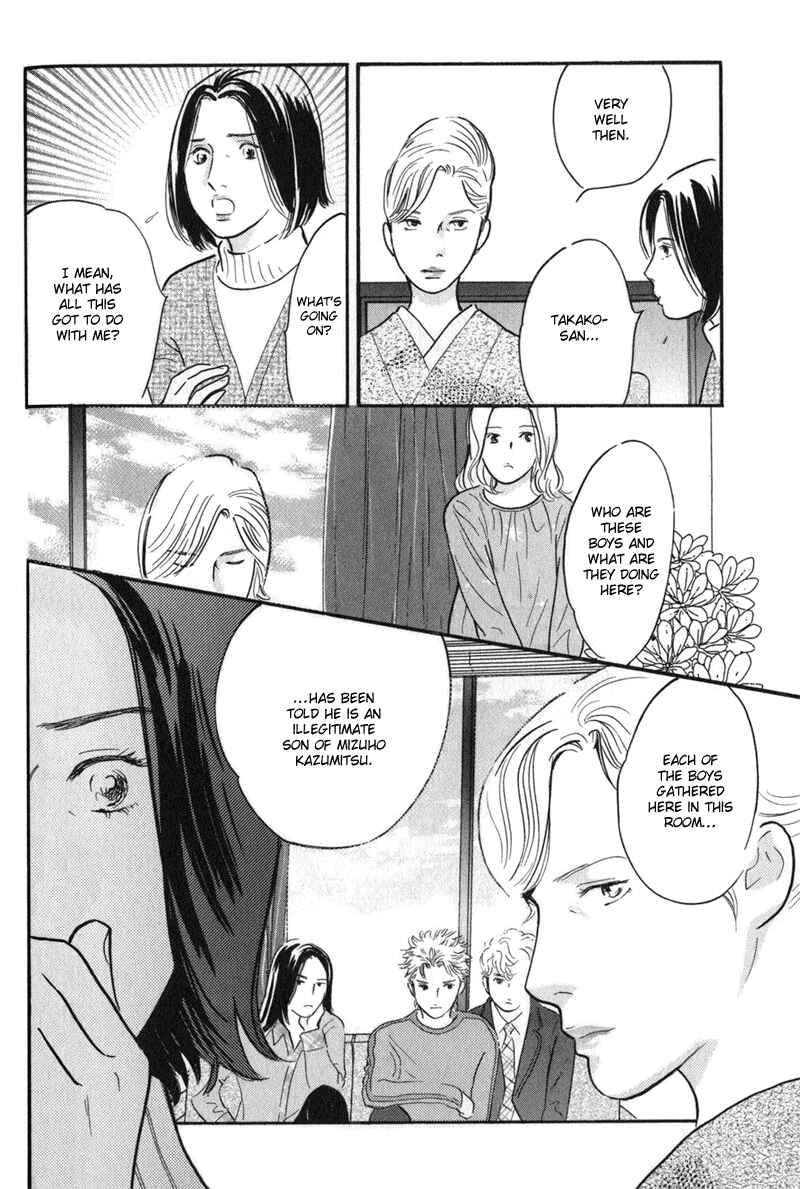 Page 6 Chapter 24 Nanahikari
