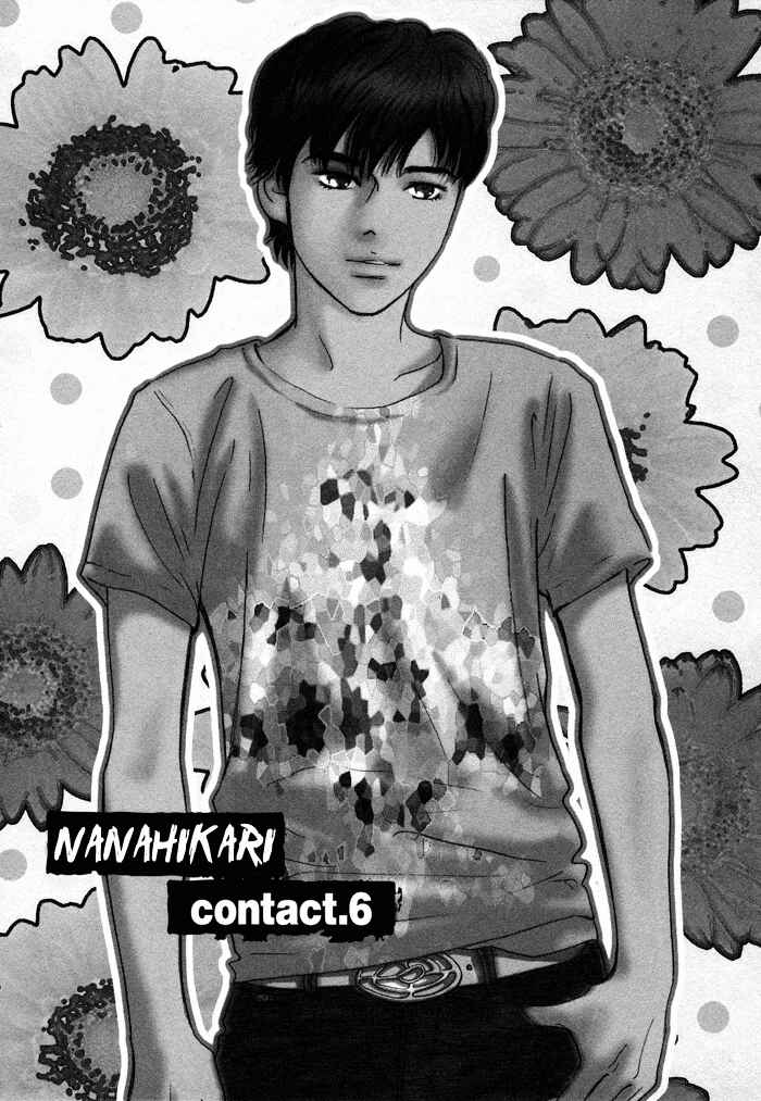 Page 1 Chapter 6 Nanahikari