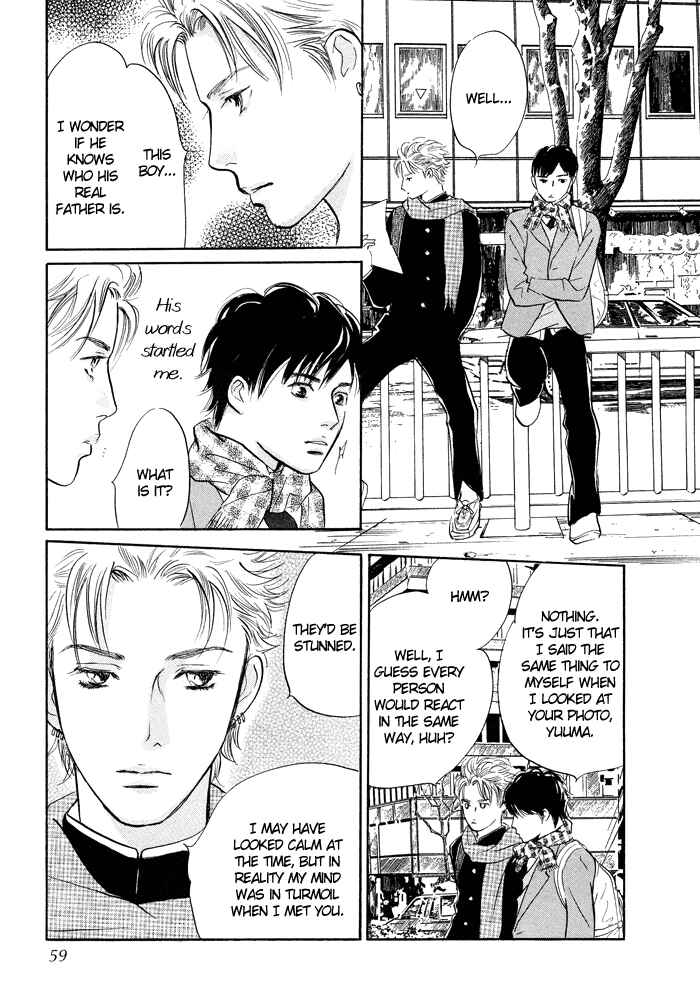 Page 14 Chapter 6 Nanahikari