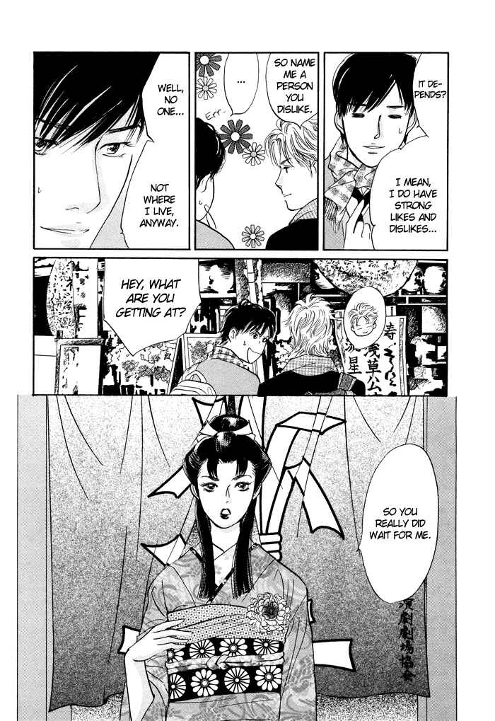 Page 16 Chapter 6 Nanahikari
