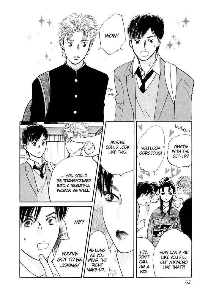 Page 17 Chapter 6 Nanahikari