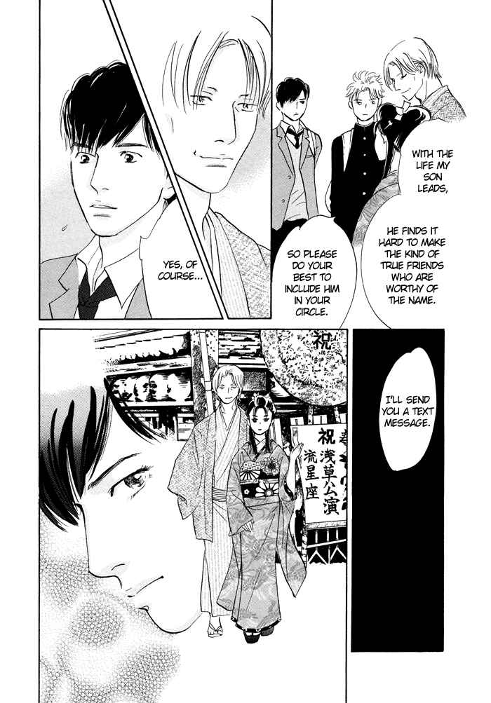 Page 20 Chapter 6 Nanahikari