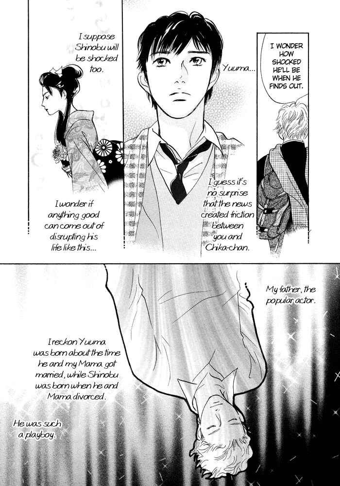 Page 22 Chapter 6 Nanahikari
