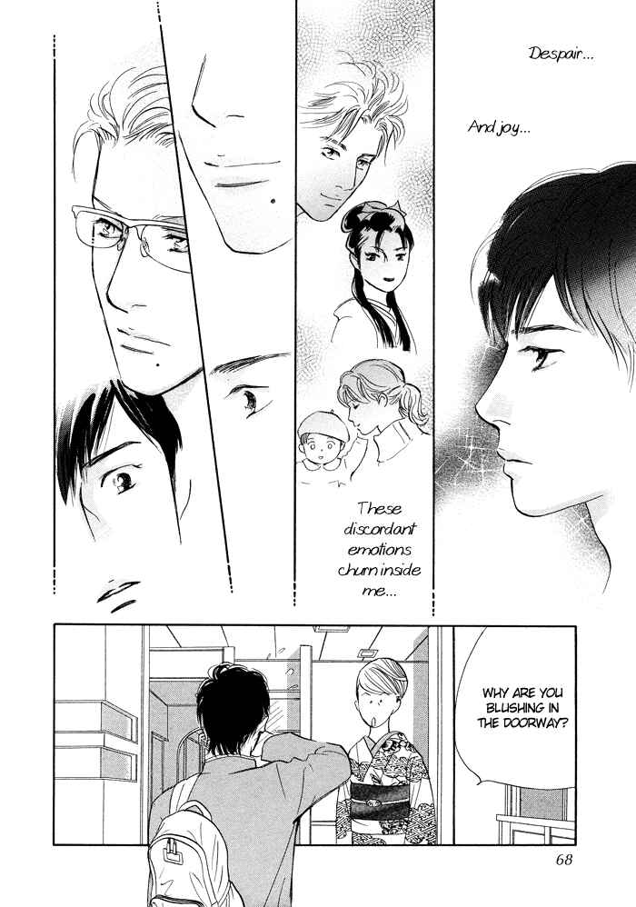 Page 23 Chapter 6 Nanahikari