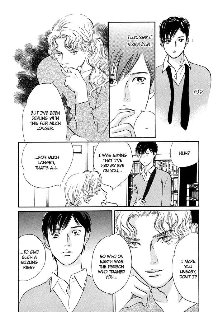 Page 26 Chapter 6 Nanahikari