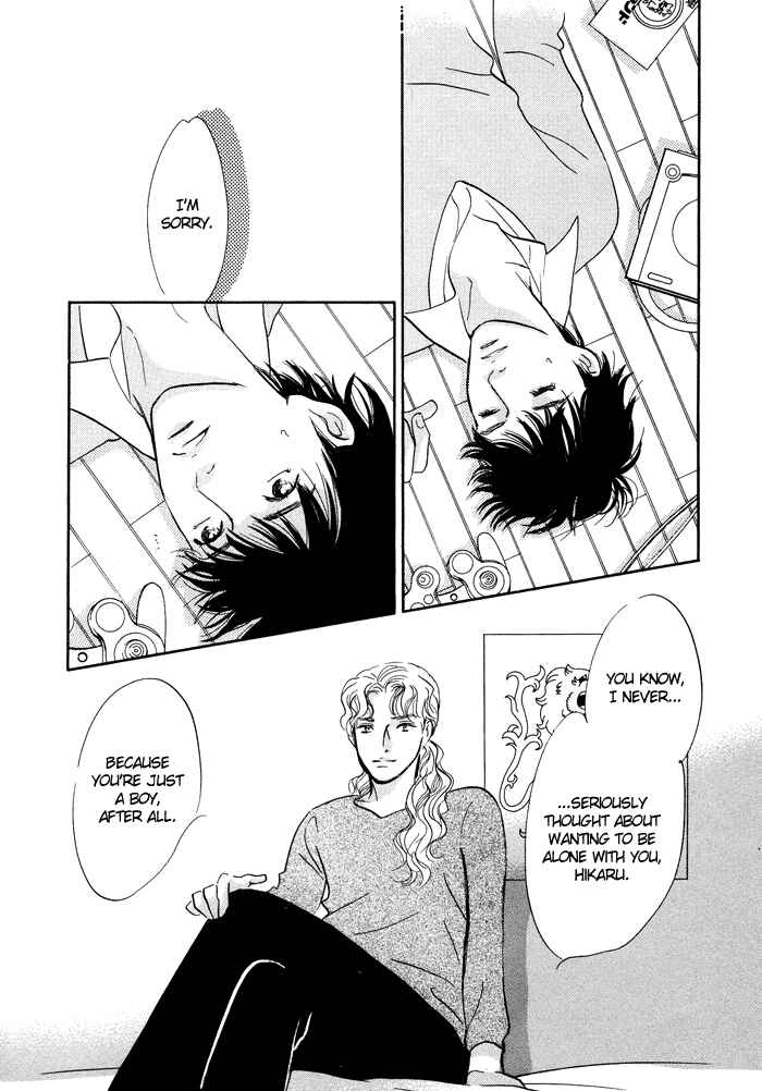Page 31 Chapter 6 Nanahikari