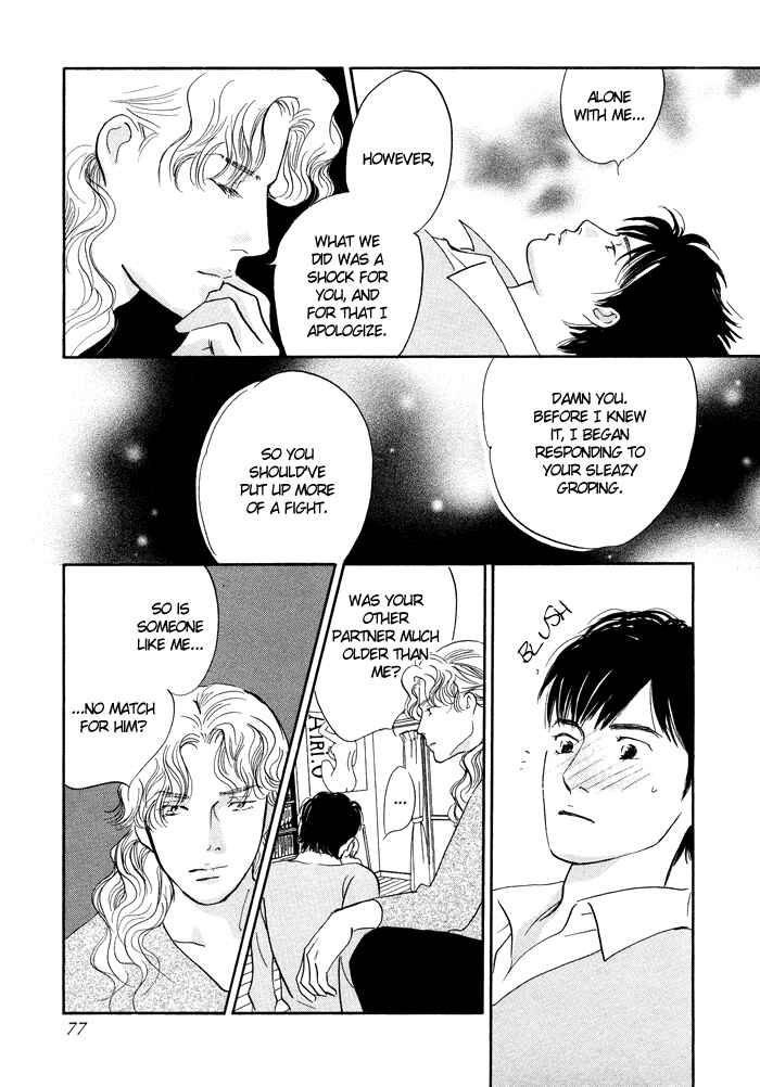 Page 32 Chapter 6 Nanahikari