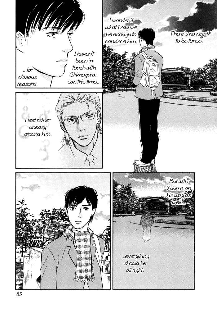 Page 40 Chapter 6 Nanahikari