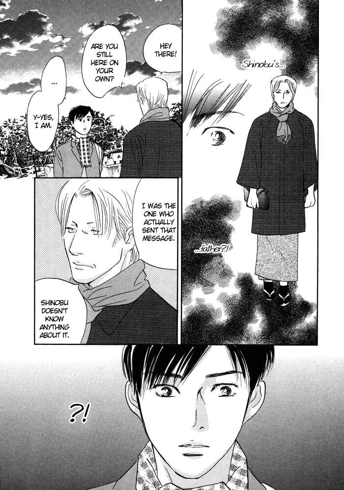 Page 41 Chapter 6 Nanahikari