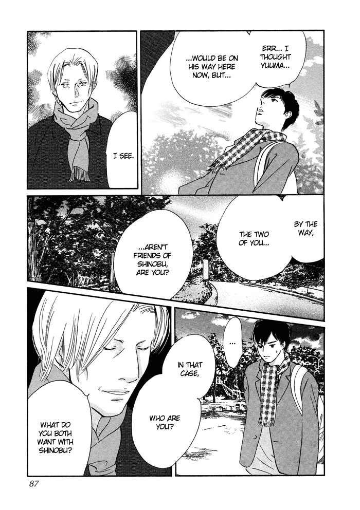 Page 42 Chapter 6 Nanahikari