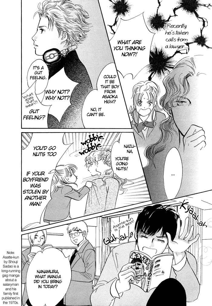 Page 7 Chapter 6 Nanahikari