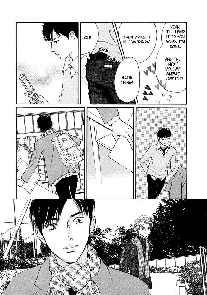 Page 8 Chapter 6 Nanahikari