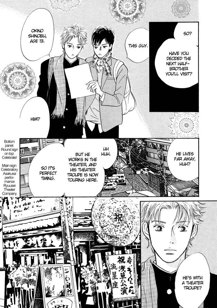 Page 9 Chapter 6 Nanahikari