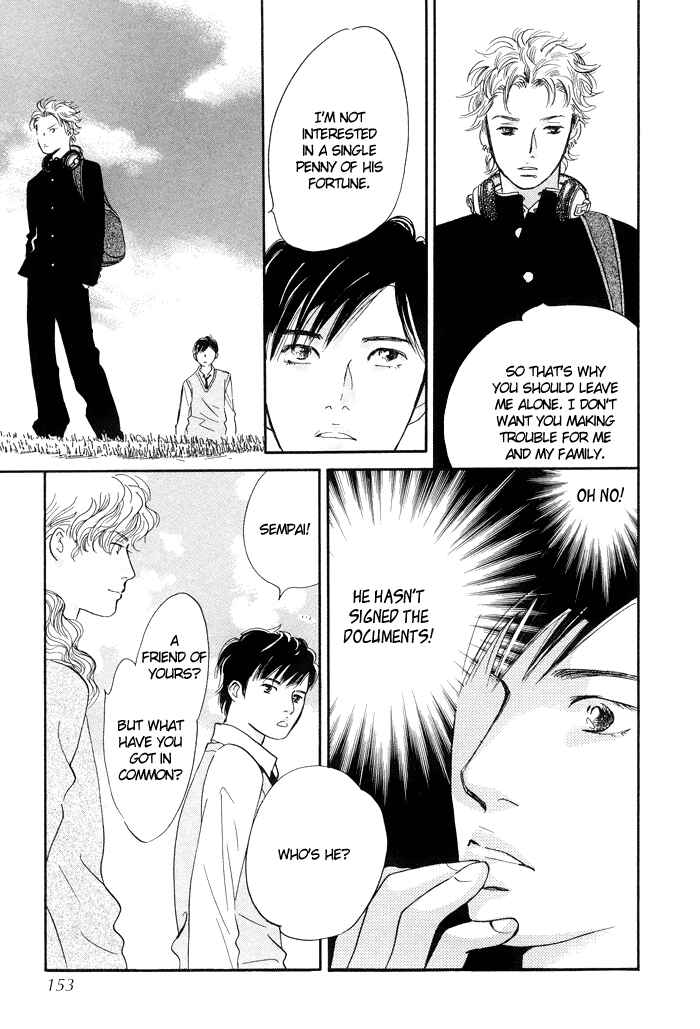 Page 14 Chapter 4 Nanahikari