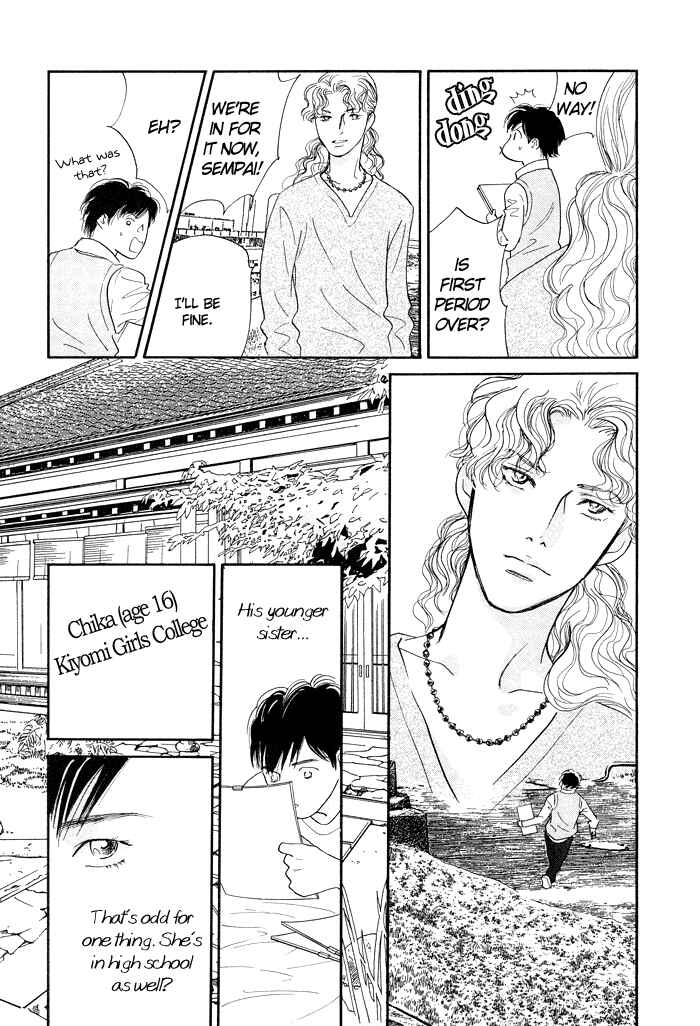 Page 16 Chapter 4 Nanahikari