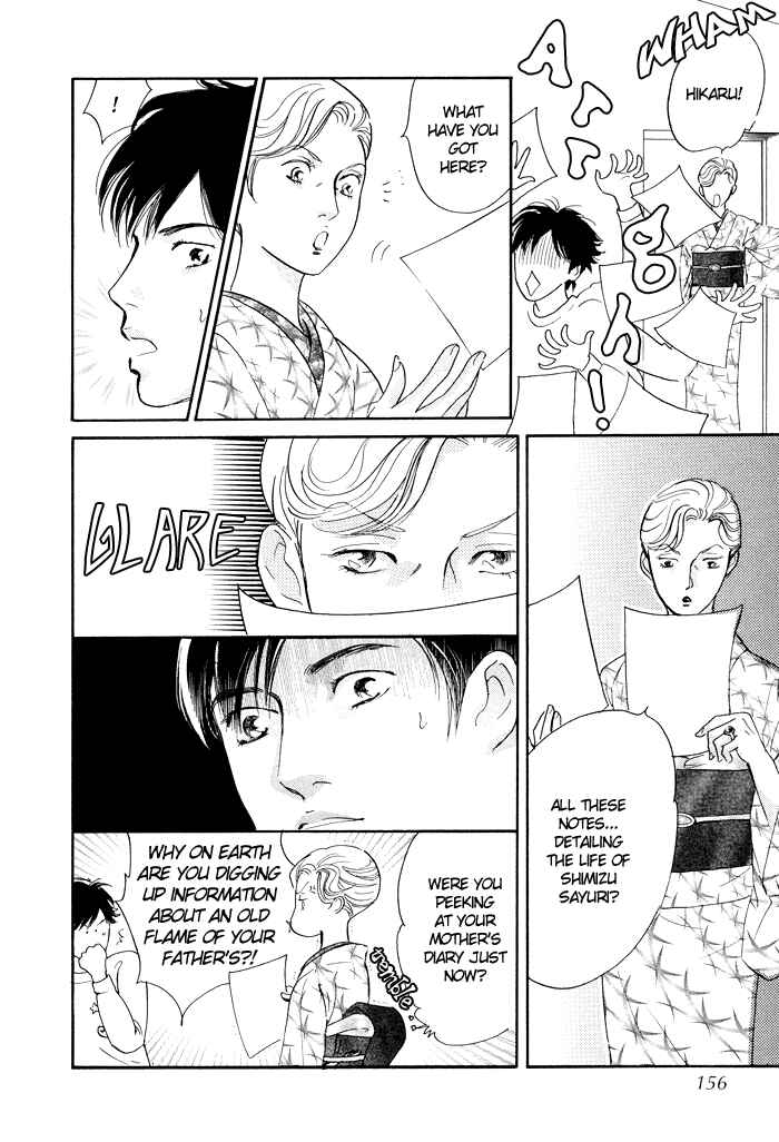 Page 17 Chapter 4 Nanahikari
