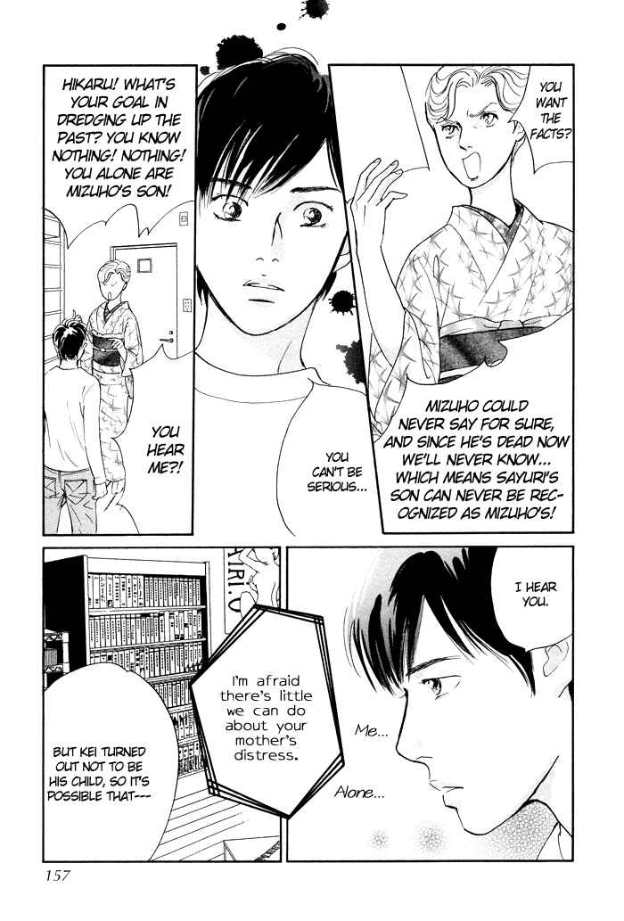 Page 18 Chapter 4 Nanahikari