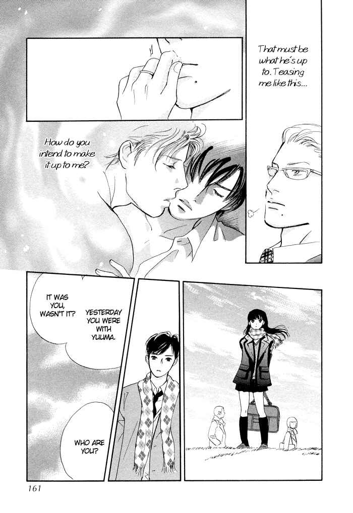Page 22 Chapter 4 Nanahikari