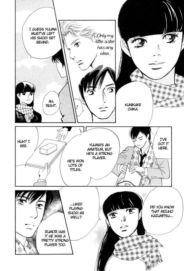 Page 23 Chapter 4 Nanahikari